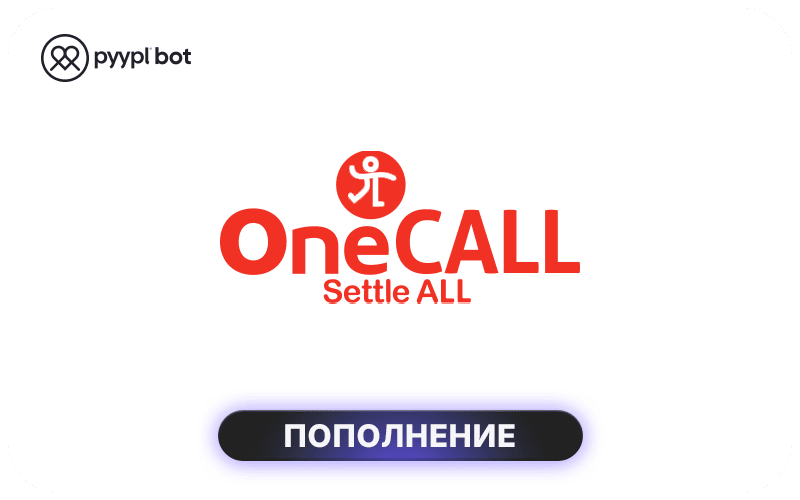 OneCALL